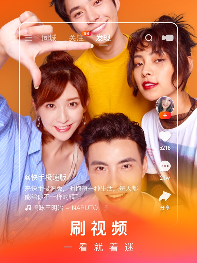 购买快手点赞网站_买快手赞网址_快手买点赞网站