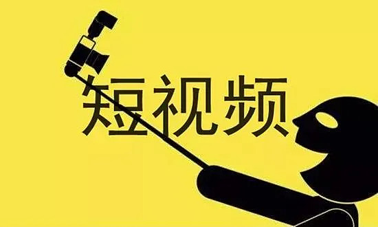 音短视频抖音短视频_抖音短视频平台运营技巧分析_天兔网抖音短视频运营平台