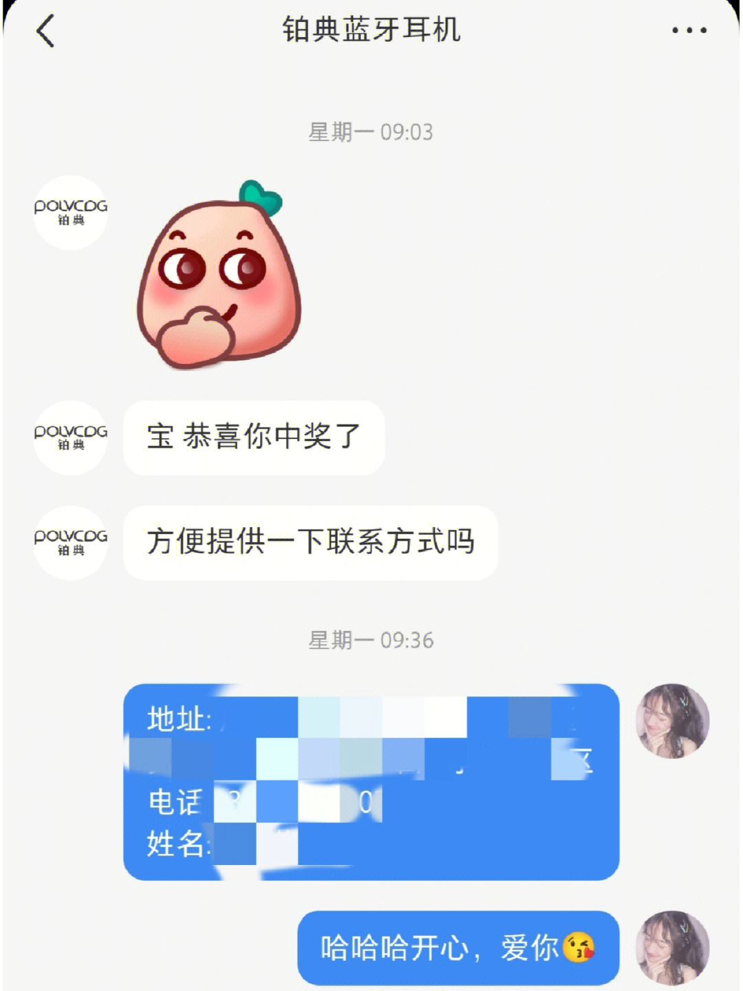 妃丝小铺气垫粉多少钱_一块1000粉丝_屌丝终有逆袭日木耳再无还粉时