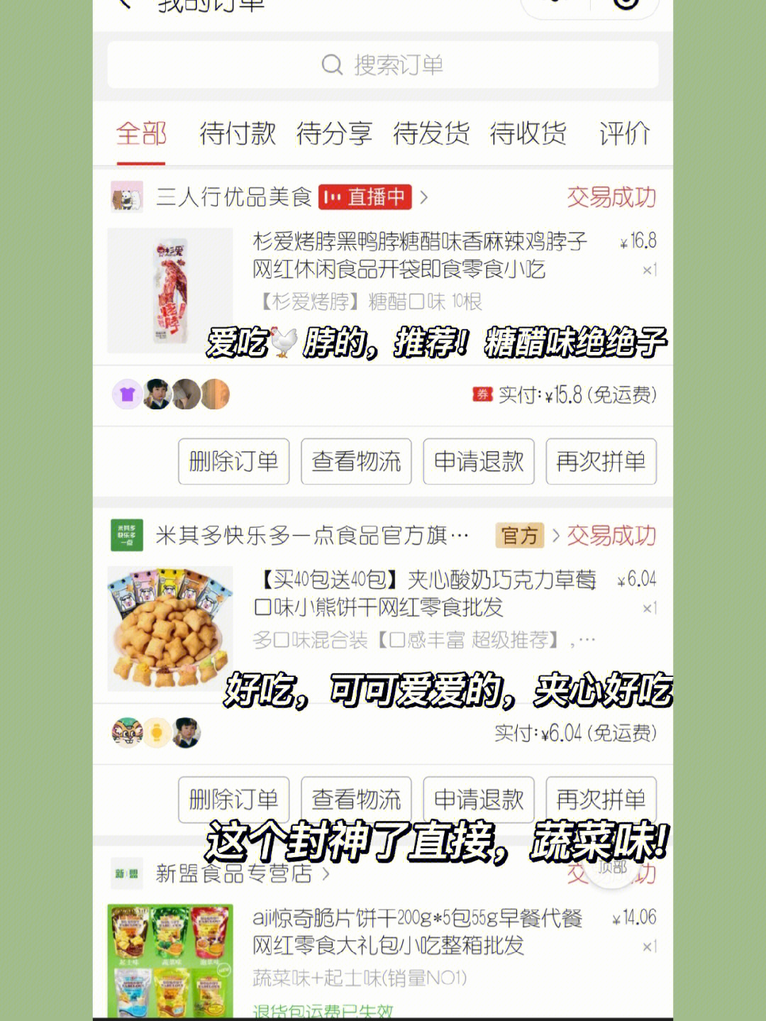 买个10万粉丝的号多少钱_粉丝号交易平台_买粉丝账号