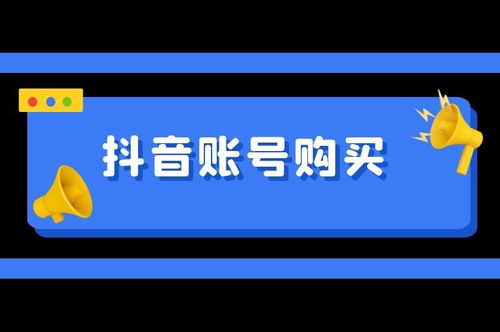 抖音短视频运营服务平台_天兔网抖音短视频运营平台_抖音官方短视频运营