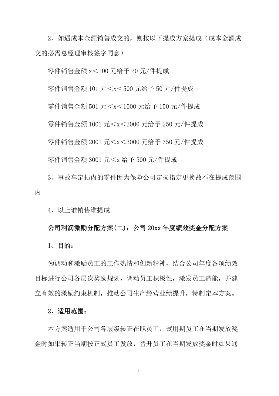 快手播放量收益怎么算怎么提现_快手播放量一万有多少收益_快手播放量钱怎么算