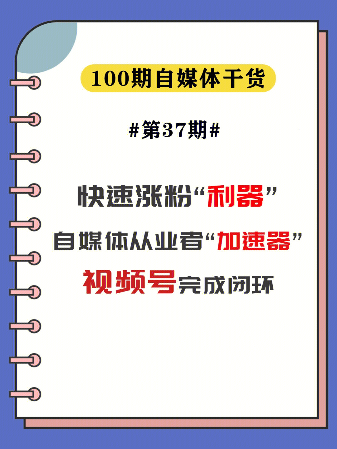 涨粉丝免费1000个活粉_涨粉丝1元1000个_免费涨1000粉丝