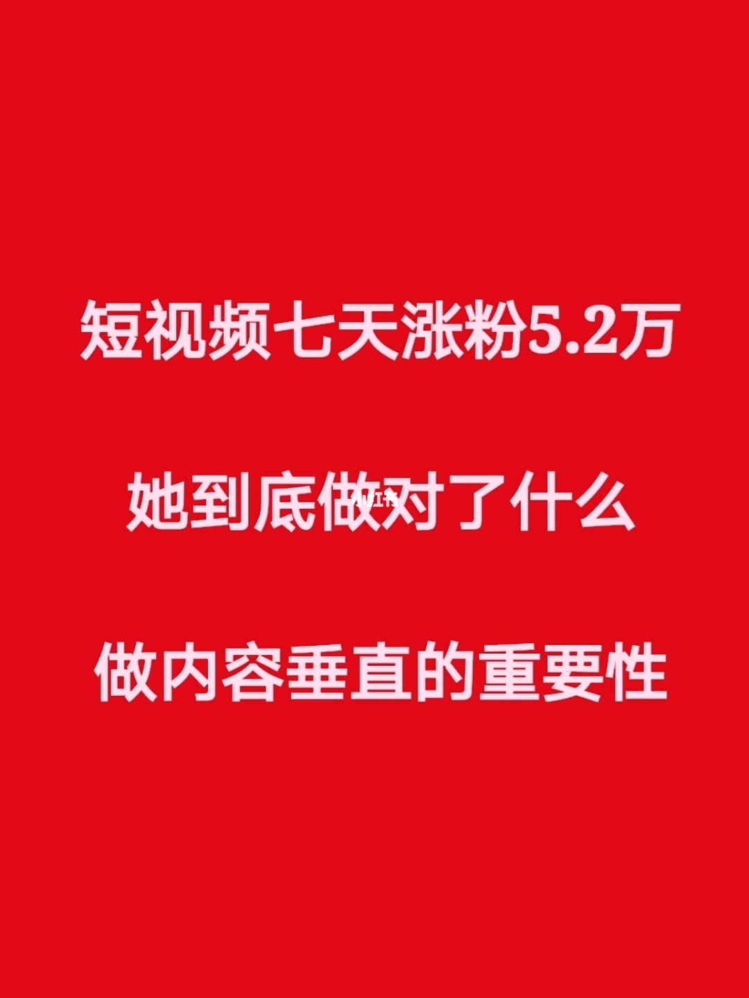 抖音活粉下单网站_抖音粉丝活粉下单_抖音粉丝下单网