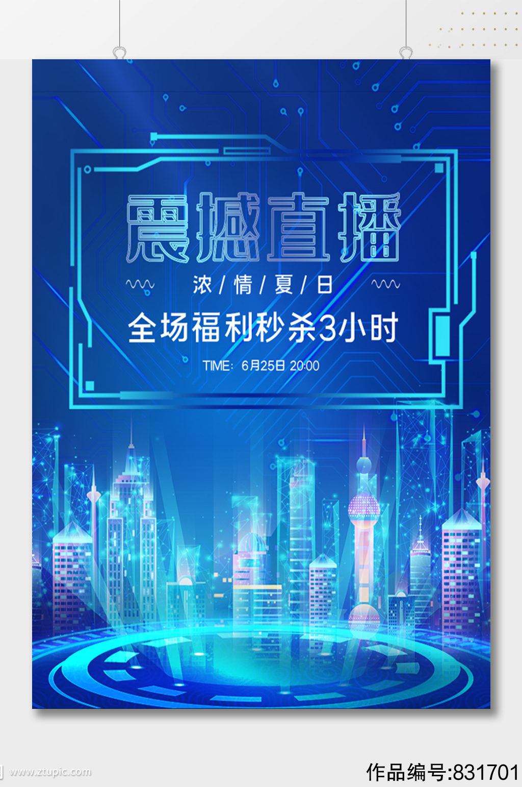 引流黑科技app_黑科技引流软件_黑科技精准引流软件是真的吗