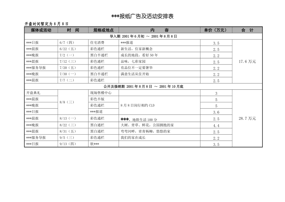 自助下单平台说说赞10个_ks赞自助下单网站_点赞自助业务下单网站