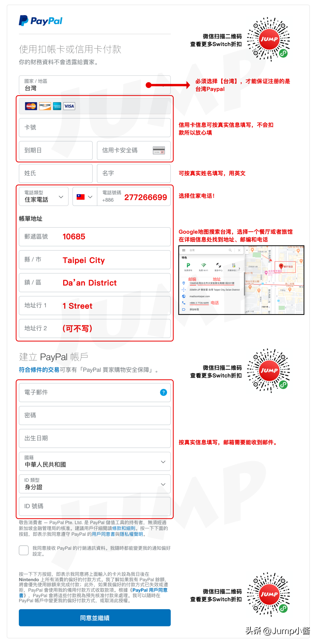 点赞自助业务下单网站_ks赞自助下单网站_自助下单10个赞