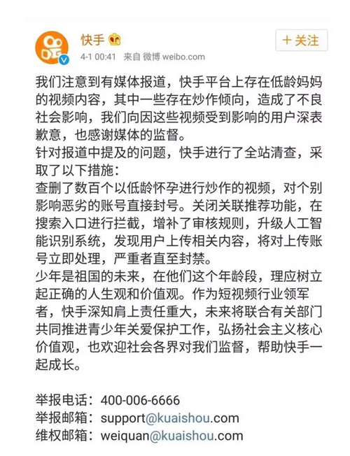 快手活粉购买_快手买8万活粉_快手活粉购买平台