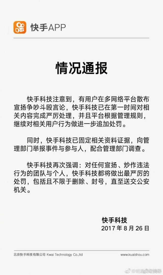 快手活粉购买平台_快手活粉购买_快手买8万活粉