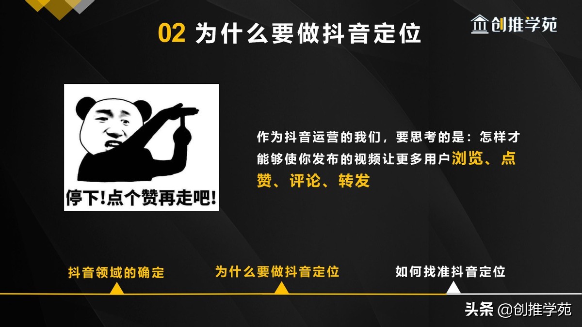 音短视频抖音短视频_天兔网抖音短视频运营平台_抖音官方短视频运营