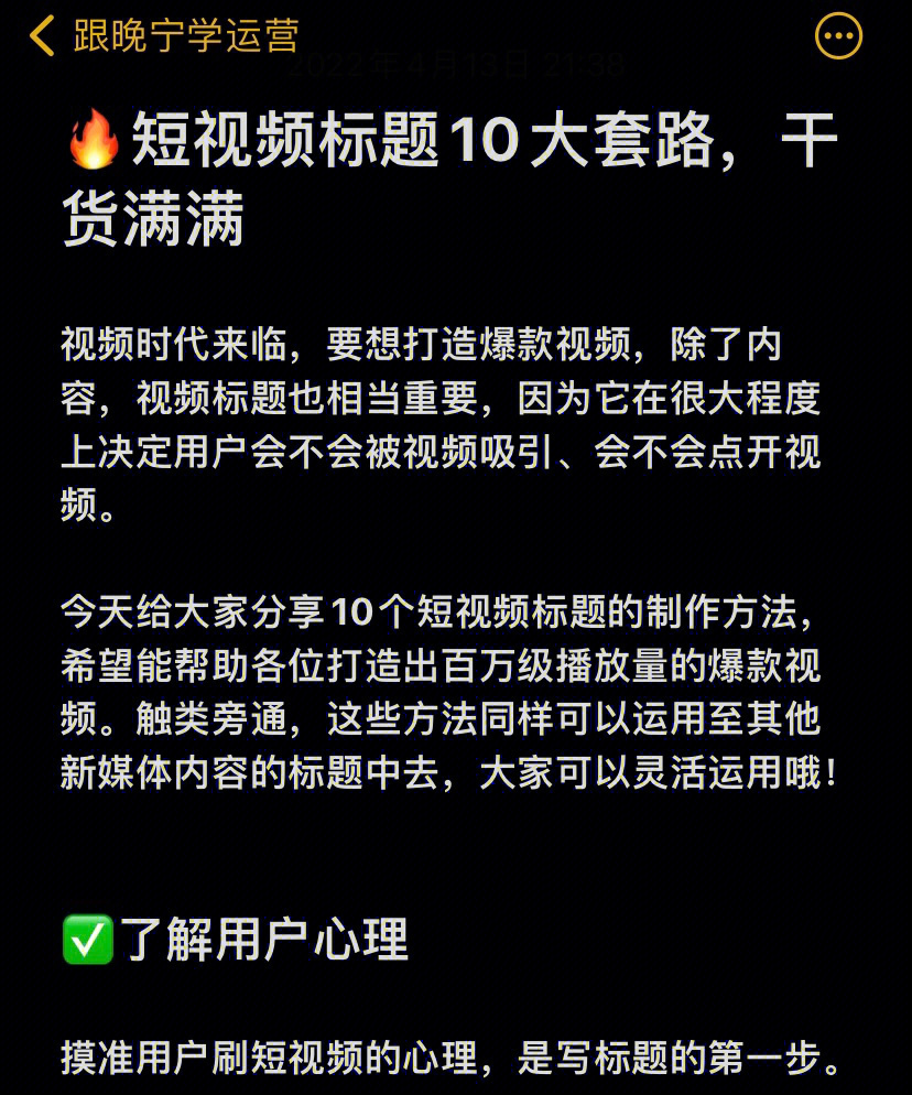 快手1000w播放量_快手播放量1千多_快手播放量到1000说明什么