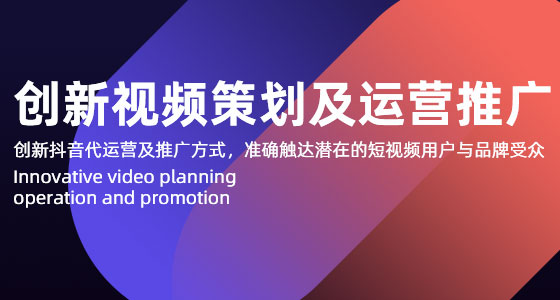 抖音短视频运营是做什么的_天兔网抖音短视频运营平台_抖音短视频平台运营技巧分析