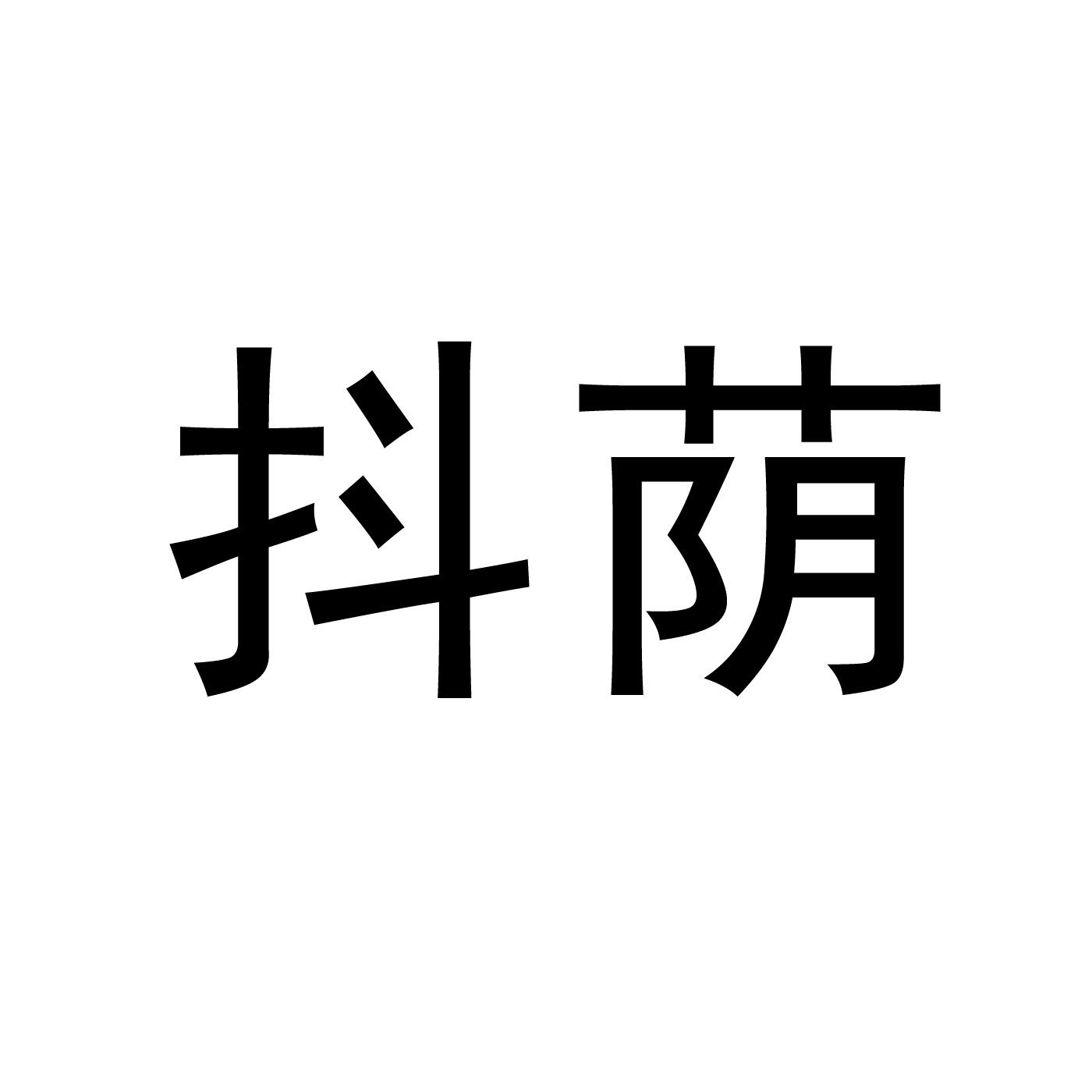 抖音赞在线自助平台_抖音买点赞自助平台24小时_抖音24低价自助点赞下单平台