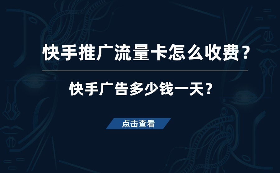 快手免费增长1w粉软件_快手免费增粉网站_快手免费增加粉丝应用下载