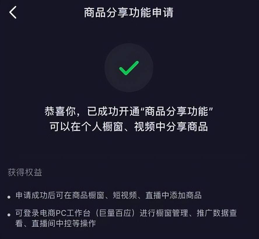 科技粉丝叫什么_爆粉黑科技_黑科技涨粉app下载