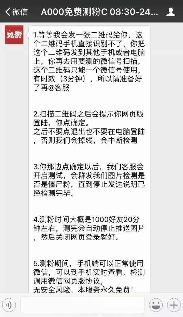 僵尸刷粉推广网站推荐_刷僵尸粉是什么意思_刷僵尸粉网站推广