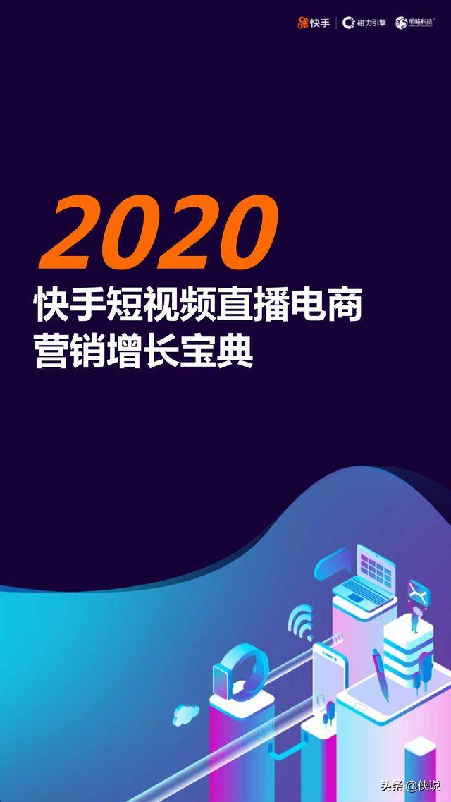 货丝粉快手带才能卖货吗_快手多少粉丝才能带货_货丝粉快手带才能卖吗