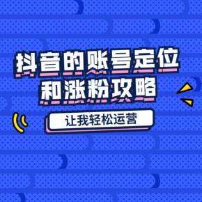 黑科技涨粉app下载_黑科技涨粉丝_科技粉是什么意思