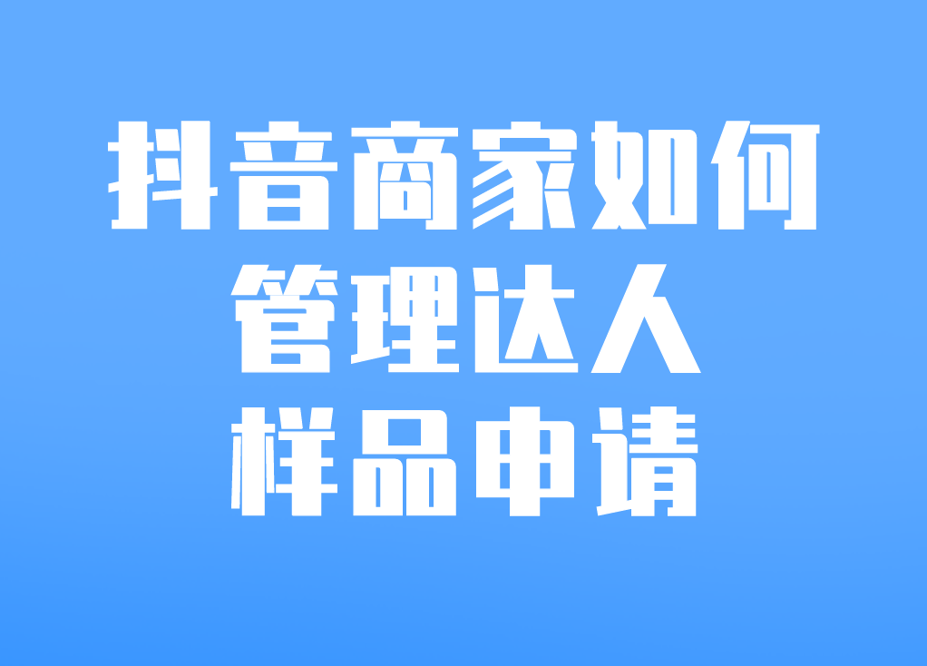 抖音0.1元1000赞平台_抖赞平台怎么样_抖音赞赞平台