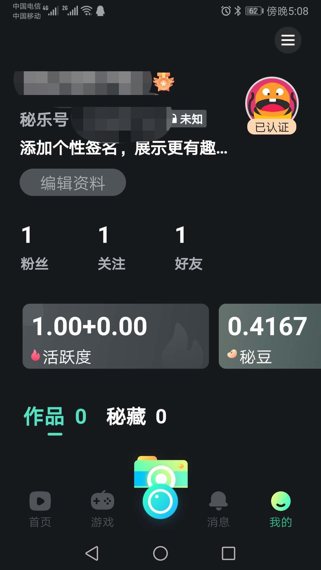 8元一万快手粉丝活粉能赚多少_1元100快手活粉_快手花钱涨活粉