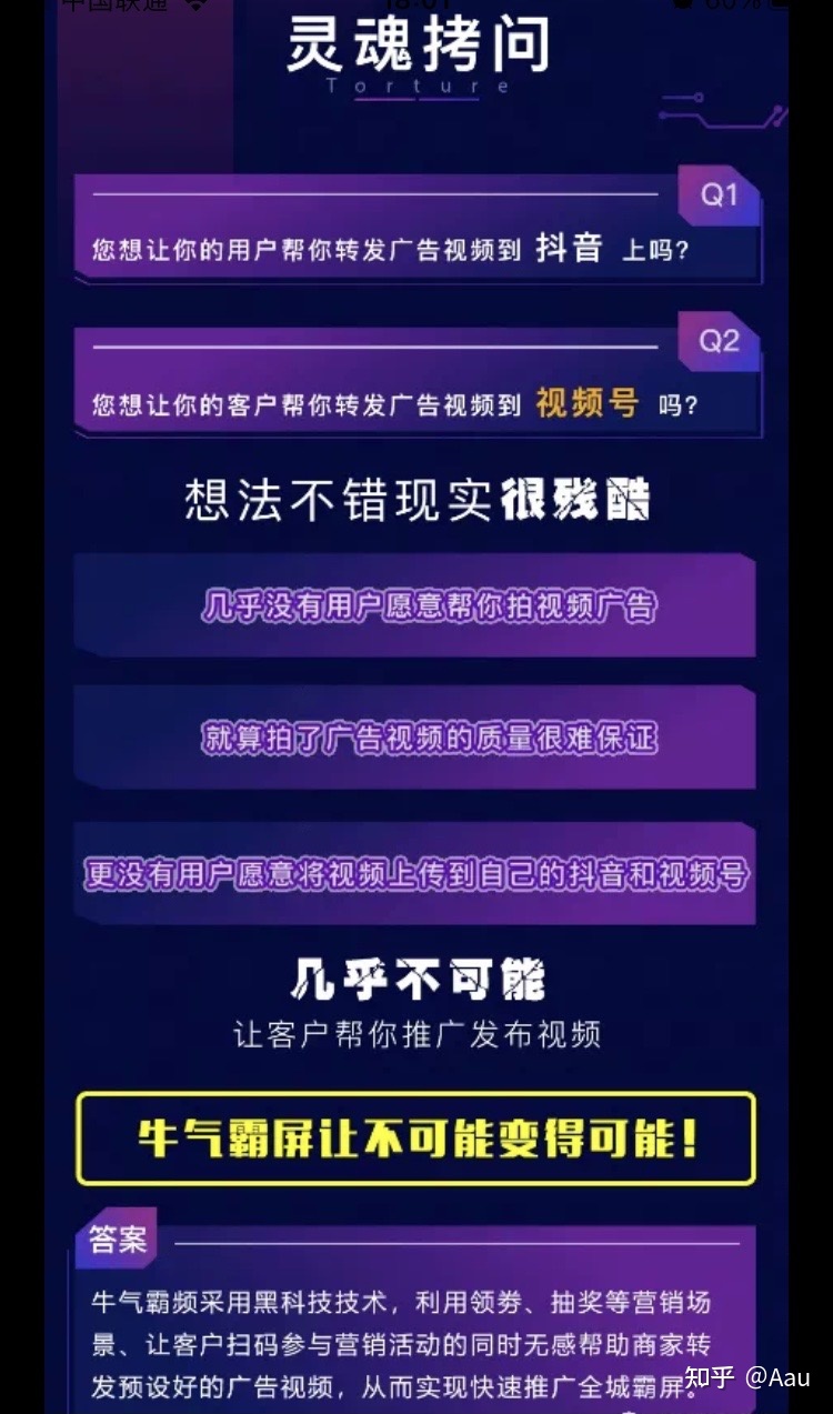 黑科技推广软件_什么叫黑科技引流_黑科技引流推广神器免费免费