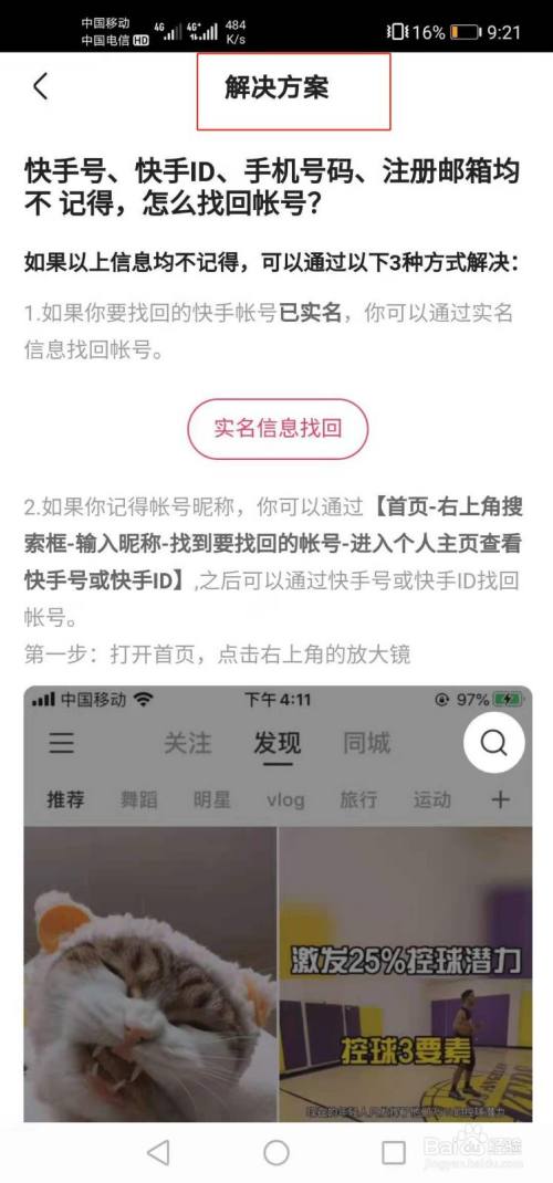 快手1元100个活粉丝_快手一元3000粉丝活粉_快手1元1000千粉丝活