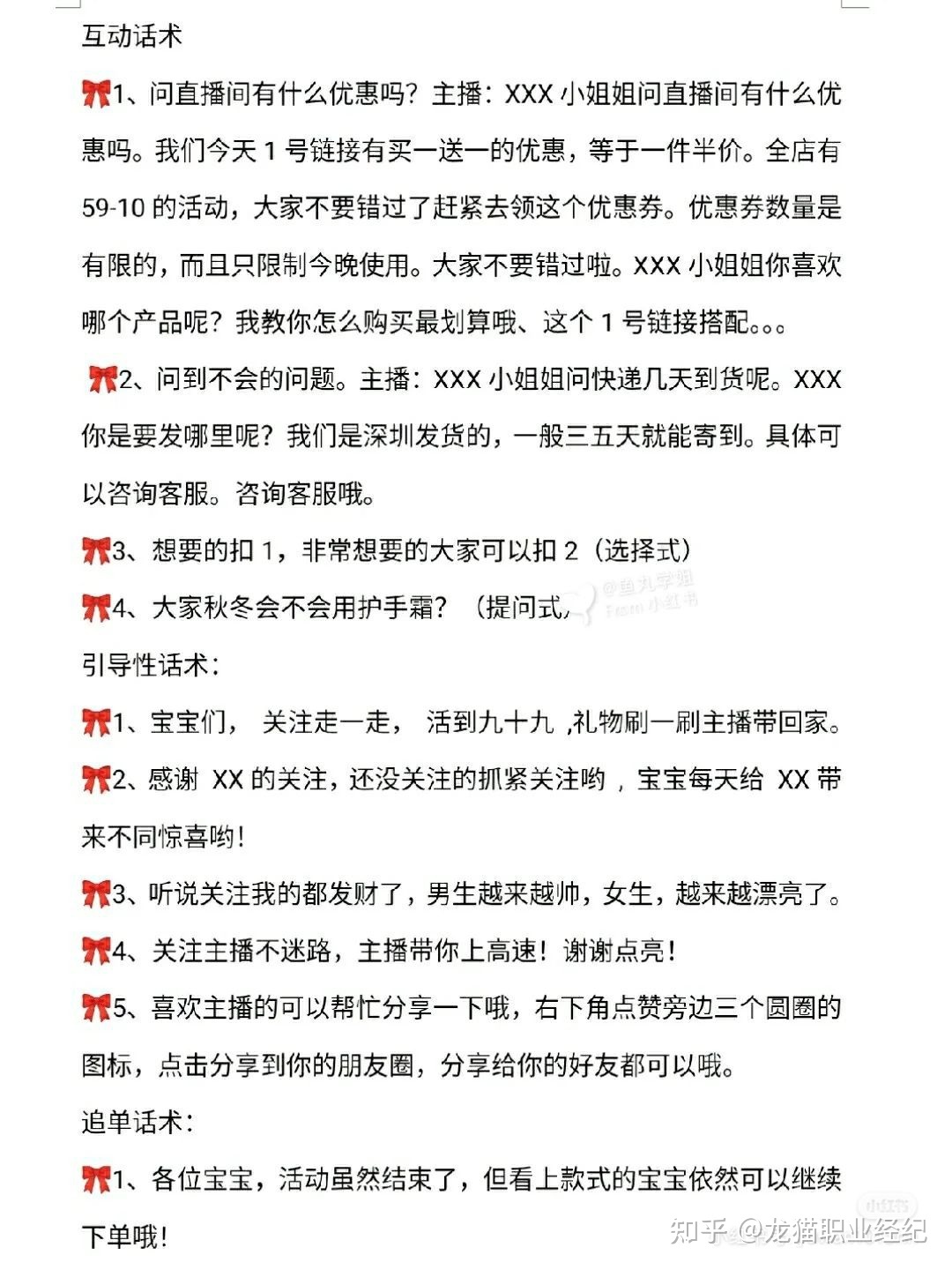 快手带货的粉丝要求是_货丝粉快手带才能卖货吗_快手多少粉丝才能带货