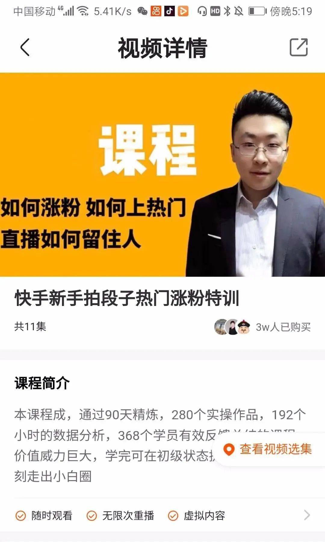 快手平台播放量的计算_快手播放量计算_快手播放量1万算什么水平