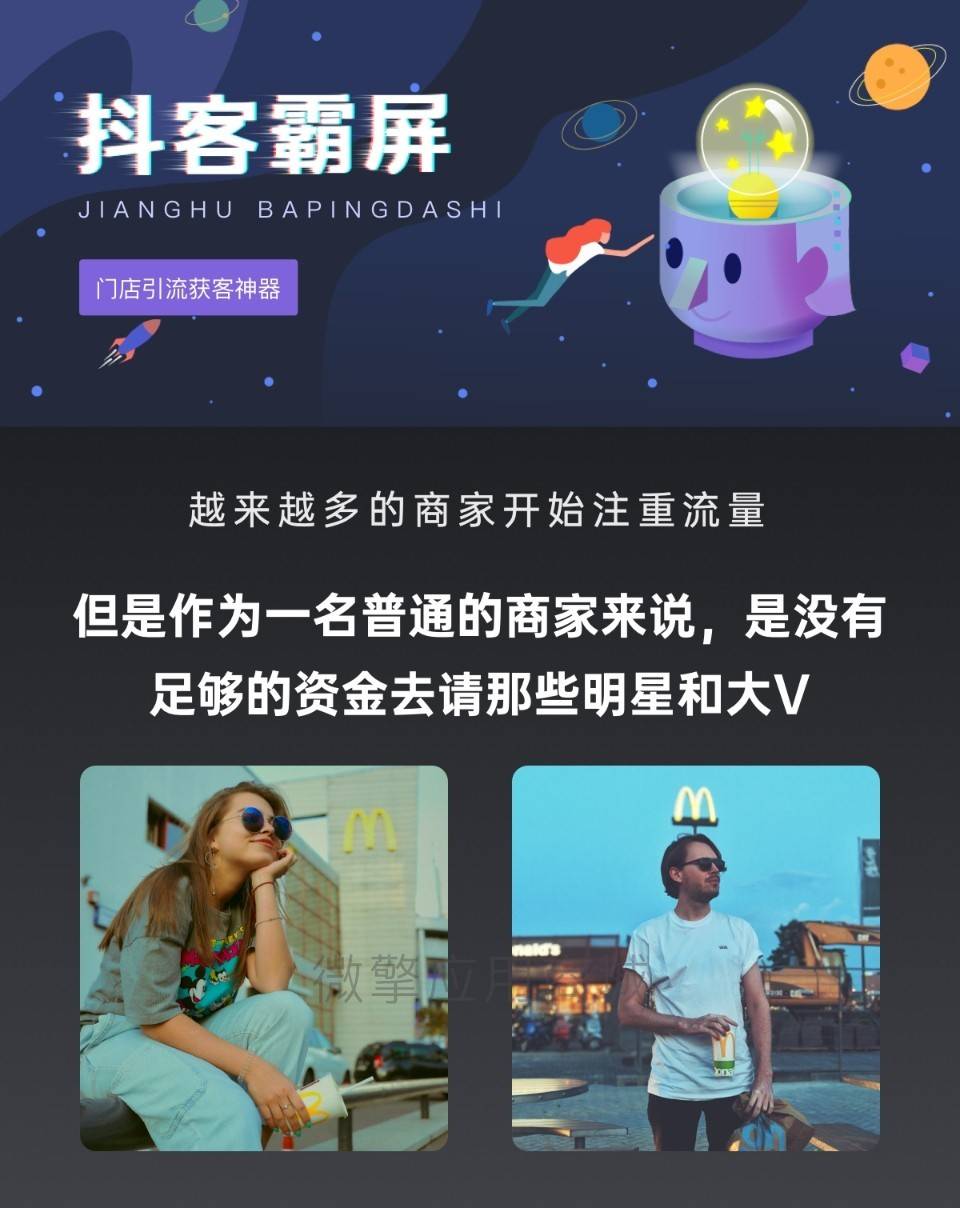 黑科技推广软件_黑科技引流推广神器免费免费_什么叫黑科技引流