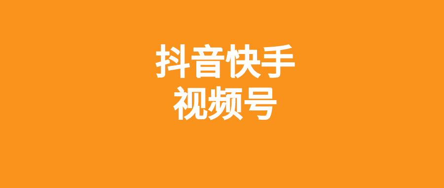 快手买双击秒刷_在线秒刷快手双击购买_快手刷双击秒刷全网最便宜