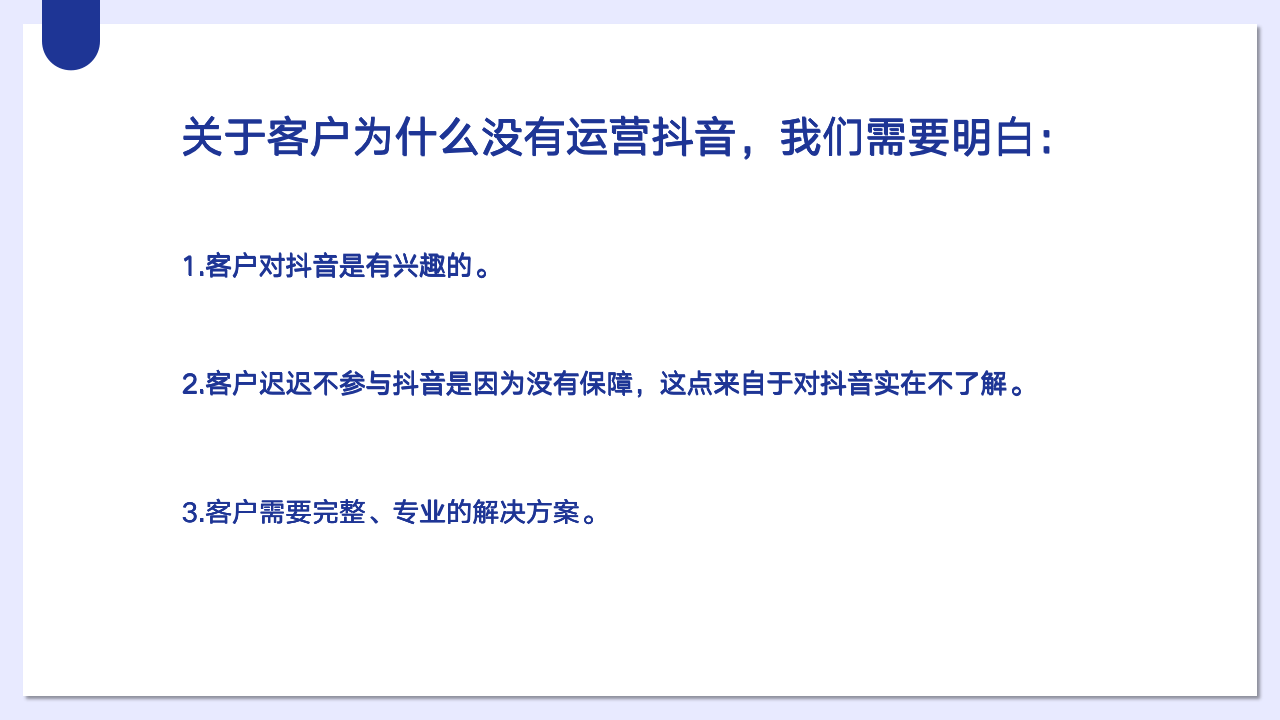 抖音粉丝下单平台都有什么_抖音粉丝业务下单_抖粉丝购买