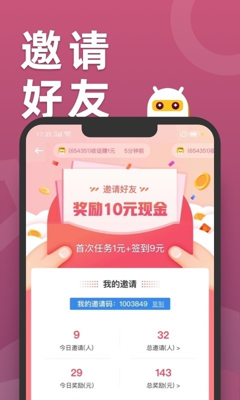 可爱秒刷网_可爱惜代刷网_可爱秒刷网app