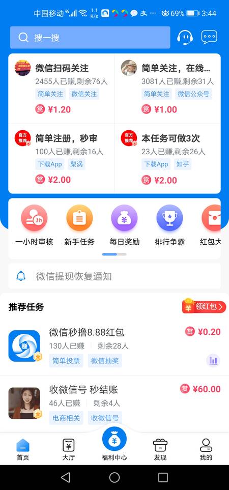 可爱秒刷网_可爱惜代刷网_可爱秒刷网app