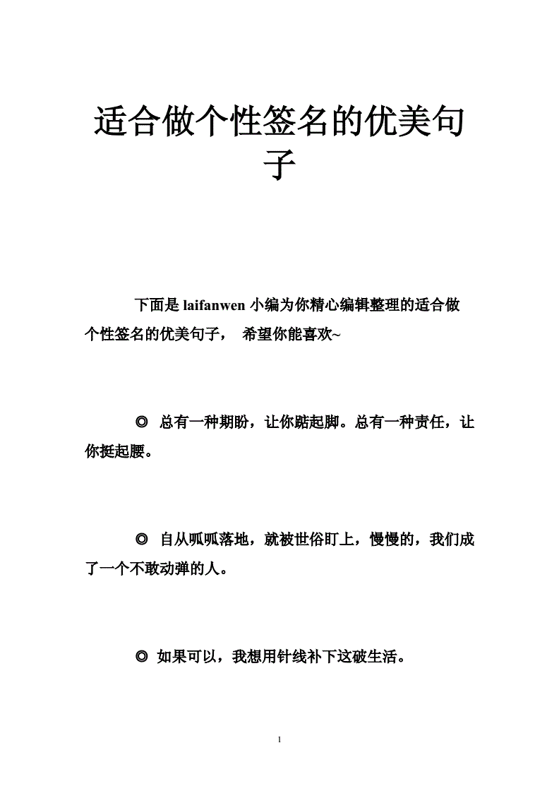 qq真人说说赞10个网站_qq说说高质量真人赞便宜_qq说说赞真人