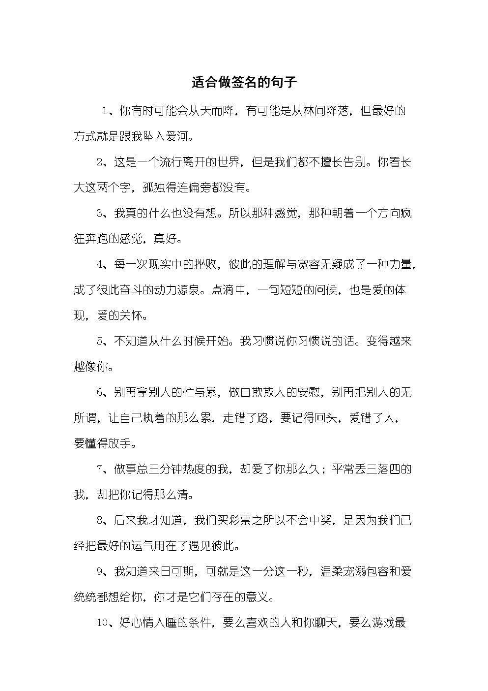 qq说说高质量真人赞便宜_qq说说赞真人_qq真人说说赞10个网站