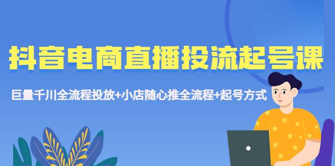 抖音粉丝业务网_抖音粉丝业务下单_抖音粉丝下单网