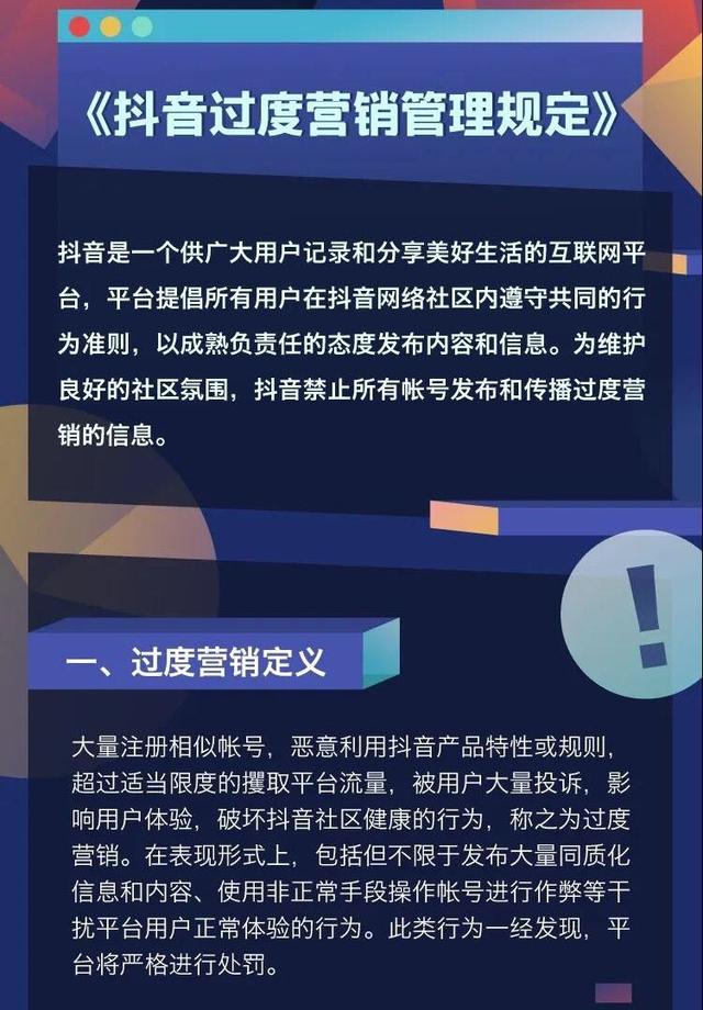 抖音官方卖粉丝_抖粉丝购买_抖音粉丝业务下单