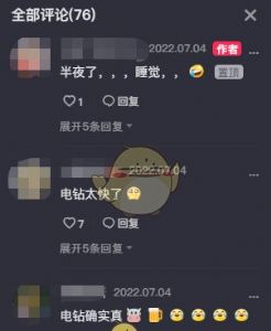 丝粉快手免费软件是真的吗_快手粉丝免费软件_快手粉丝平台免费版