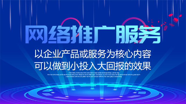 黑科技推广软件_全网推广引流黑科技_黑科技引流推广神器免费免费