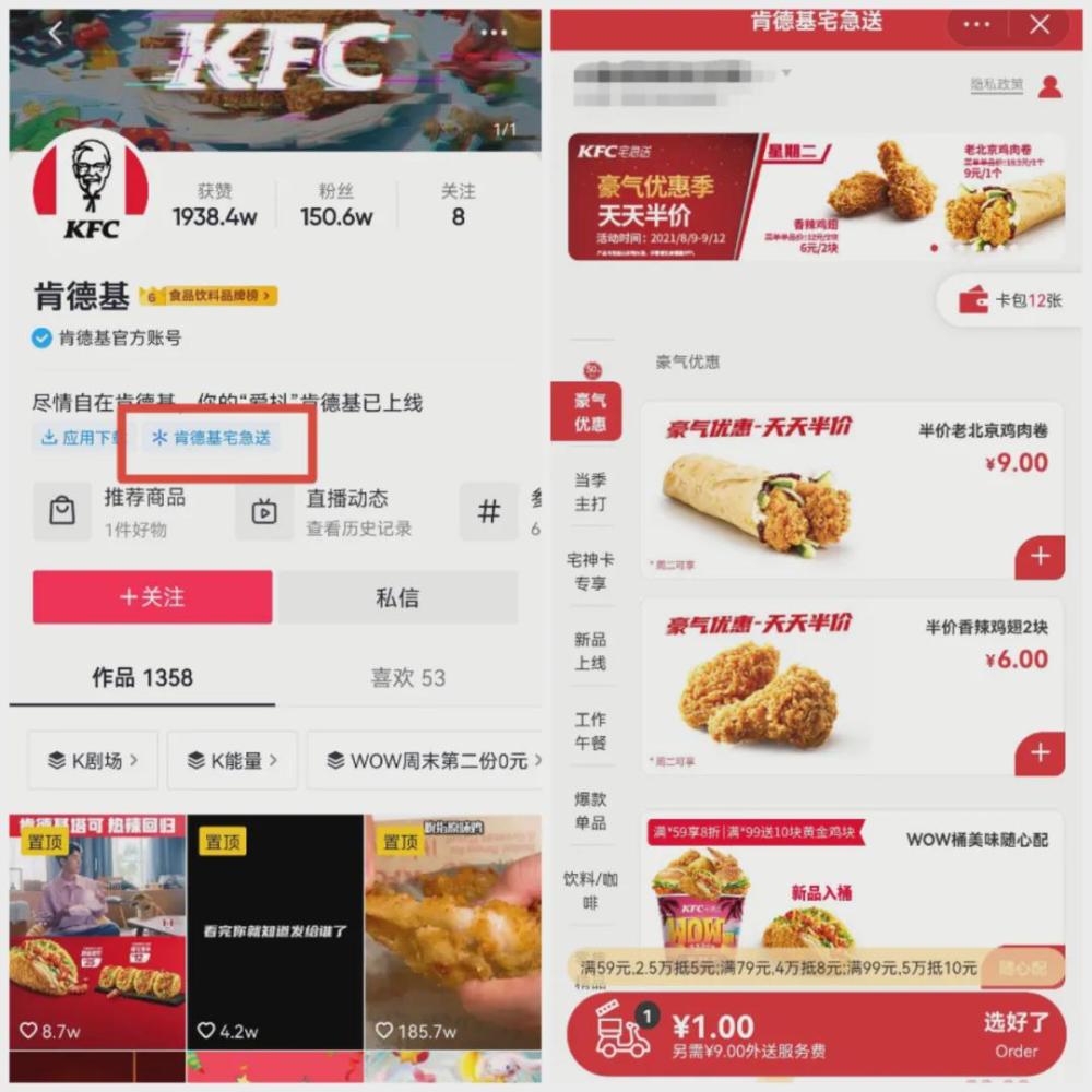 爆粉黑科技_科技粉是什么意思_黑科技涨粉app下载