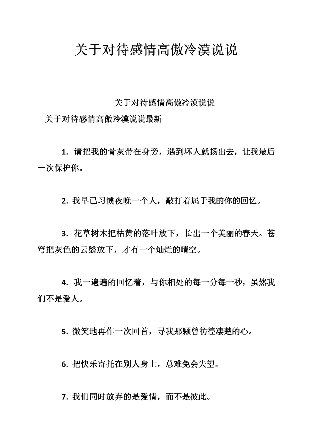 易久易看盘网_大智慧富贵涨易v软件官方下载_易涨网