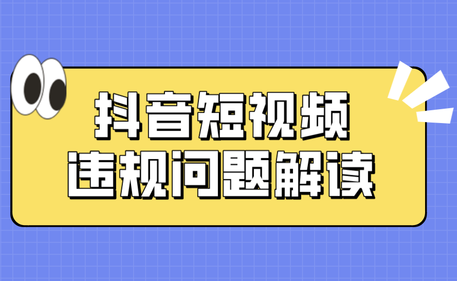 抖音卖赞平台_卖抖音赞违法吗_抖音卖赞的平台