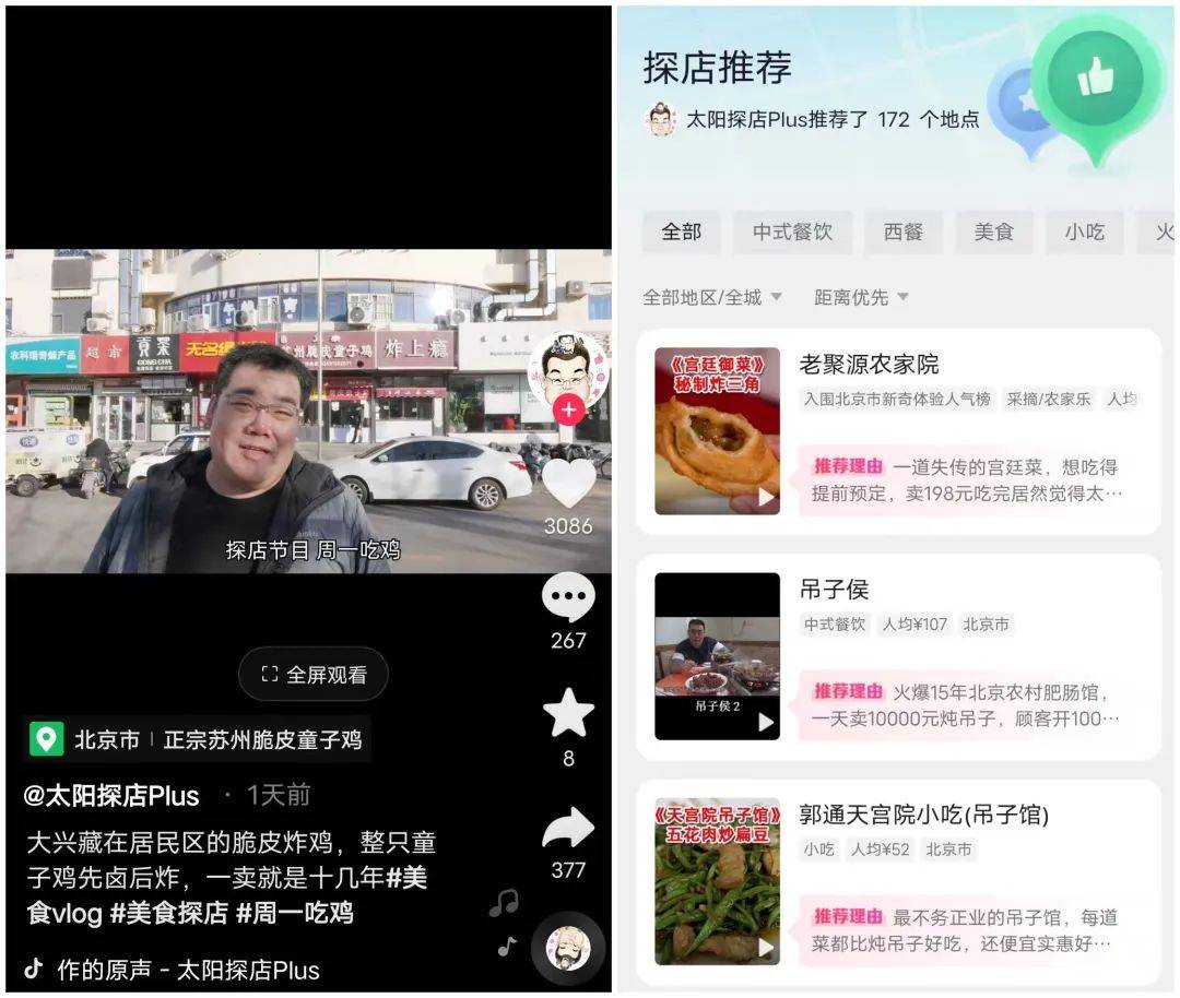 一秒到贷款app_屌丝终有逆袭日木耳再无还粉时_一秒1w粉丝app