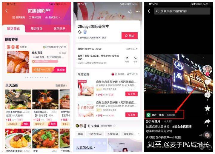 屌丝终有逆袭日木耳再无还粉时_一秒1w粉丝app_一秒到贷款app