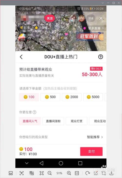 1元涨1000粉_涨粉多少钱_涨粉丝1元100