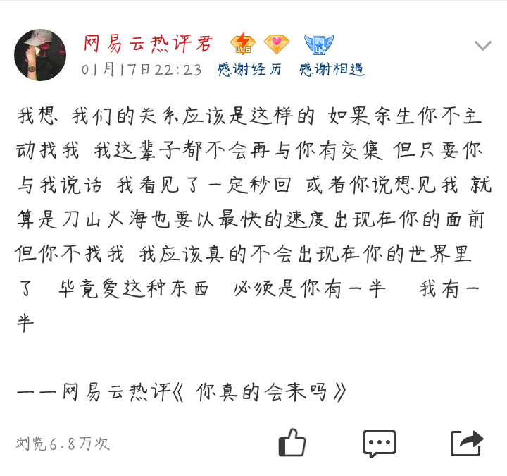 云音网络点赞_木点乐风点赞网_点赞赚钱一个赞6分钱