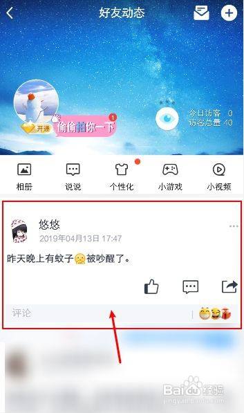 说说转发量怎么算_买QQ说说转发量_qq转发量购买