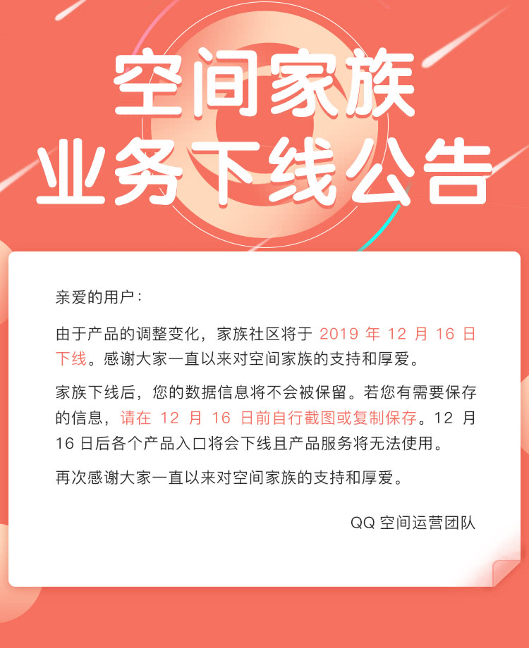 买QQ说说转发量_qq转发量购买_说说转发量怎么算