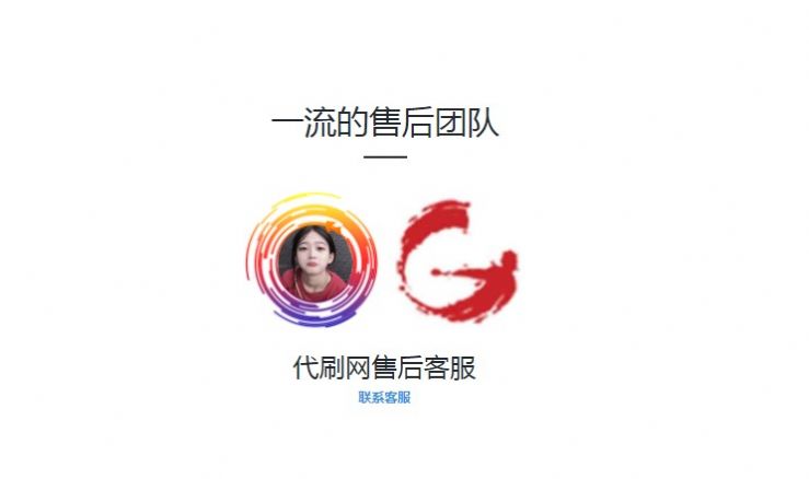 免费qq业务自助下单平台_qq自助下单业务平台便宜_qq业务自助下单网站