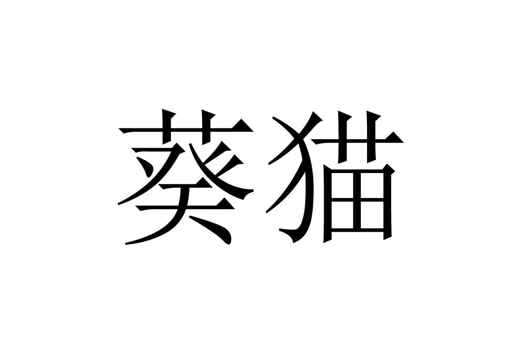 快手1元100个活粉丝_1元100快手活粉_快手一元200个粉丝活粉